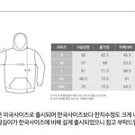 챔피온 후드집업 사이즈 좀 ㅠㅠ