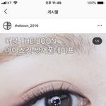 얘들아 더분 <b>쌍테</b> 써본사람 ㅠㅠㅠㅠㅠ