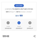 [모두드루와] 엑스원팬들 ㅈㄴ무개념이다