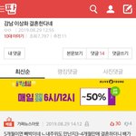 [드루와] 네이트판 댓글 수준 <b>박제</b>