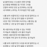 [EXO] 널 안지 않을수 있어야지 <b>조오</b>온나 좋아ㅠㅠㅠ