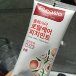 [드루와] 이거 치약 향 좋음