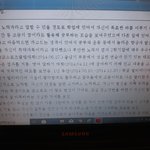 나 불과 어릴때만해도 <b>초초</b>엘리트였는데