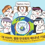 전쟁영화 보았어요 ~~ 918 평화행사가 뜻깊게 다가옵니다