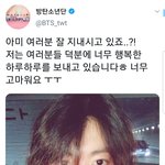 [방탄소년단] 꾸기 짹멘트
