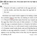 [댓글부탁해] 영어 모의고사 잘 푸는 애들아ㅠㅠ