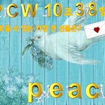 [힘이되어줘] 자녀에게 평화를 유산으로 ~ <b>DPCW</b>를 지지해요~