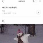 하... 인생 <b>산뜻</b>하다