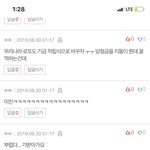 문자로130만벌었다는 광고글 작작해;;;;