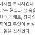 [방탄소년단] 아무튼 그냥넘어갈수는없어