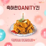 [강다니엘] 멕시카나ㅋㅋㅋㅋㅋㅋㅋ