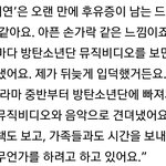 [방탄소년단] 박하착한님 애들 언급