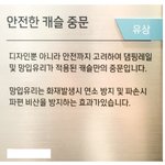 [꼭조언부탁] 아파트 유상 <b>옵션</b> 사기당했어요 어떻게 해야 할까요...