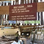 센스에 충격받은 연예인들 ㄷㄷ.<b>jpg</b>