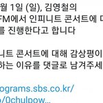 [인피니트] 토기들아 <b>일해</b>