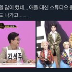 [방탄소년단] 뫄텔 많이 컸네 진짜