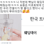 [EXO] 엑소 찬열 팬미팅썰