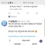 [엑스원] 이것도!투표<b>하장</b>