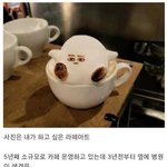 [드루와] 병원 옆에 카페 <b>운영</b>하는데 때려치고 싶다