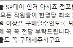 아직도 직원들에게 강매하는 회사