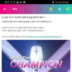 [엑스원] 후<b>호로</b>로렇