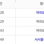 [댓글부탁해] 얘들아 오늘내로 배송올까?