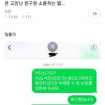나 ㄹㅇ 주변 <b>영향</b> 잘 받음