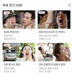 [모두드루와] 시청자가 뭘 원하는지 아는 <b>스브스</b>