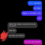 [드루와] 내가 잘못한거야?