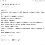 [댓글부탁해] 임신한 <b>와이프</b> 때린 남편.jpg