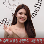 [댓글부탁해] 소녀시대 <b>수영</b> 좋아요