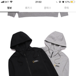 [댓글부탁해] 얘드라 <b>후디</b>집업 이거어때??