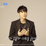 [EXO] 준면이 <b>코알라</b>랑 찍은 사진 안올리는 이유가 있었구나