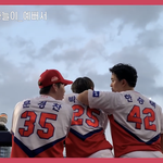 <b>야구</b> 좋아하는애들 있어 ?