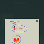 [댓글부탁해] 초딩때 커<b>여운</b> 흑역사썰 풀자ㅋ