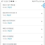 [댓글부탁해] <b>윤혜정</b>쌤 강의 문학파트만 들으려면
