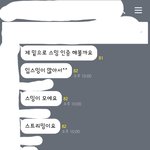 [<b>엑스</b>원] 이거 봐봐 ㅠㅠㅠ
