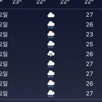 [댓글부탁해] 얘들아 비 대체 언제 그침?