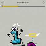 이거 <b>정답</b>뭘까 ㅜ