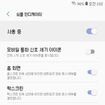 공기계낼때 쉽게 안들키는법?찾음