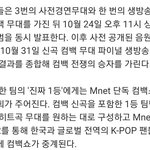 [모두드루와] '<b>퀸덤</b>' 우승 혜택ㄷㄷㄷ