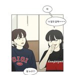 [댓글부탁해] 연애<b>혁명</b>이거 뭐말하는거임??