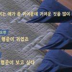 [엑스원] <b>요한</b>이 아이돌 하랬더니 원잇 하는데요...?