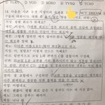 [NCT] 학교 <b>선생</b>님이 시즈니다