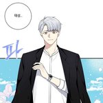 [<b>BL</b>] 태성이 미쳤다진짜