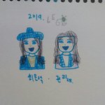 친구 <b>가상</b> <b>캐릭터</b> 에요
