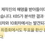 [프듀X] 워너원은 주작아님