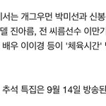 [NCT] 태용이랑 <b>재현</b>이
