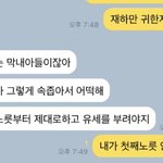 참다참다 엄마한테 <b>패륜</b>을 저질렀습니다...
