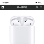 [댓글부탁해] 에어팟